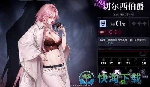 无期迷途首次充值角色推荐
