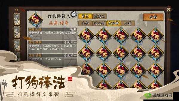 古今江湖奇想江湖木剑评测及新神兵特性与玩法全面汇总