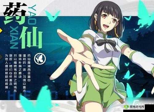 一人之下手游五毒与药仙选择推荐 无氪玩家究竟选哪个更好