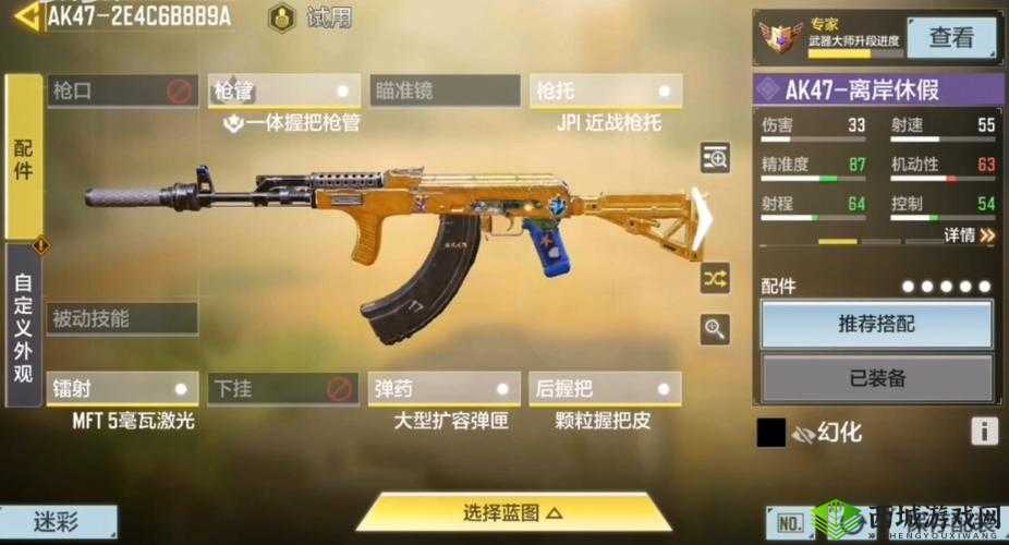 CF手游青花扇获取攻略：轻松拥有高颜值武器