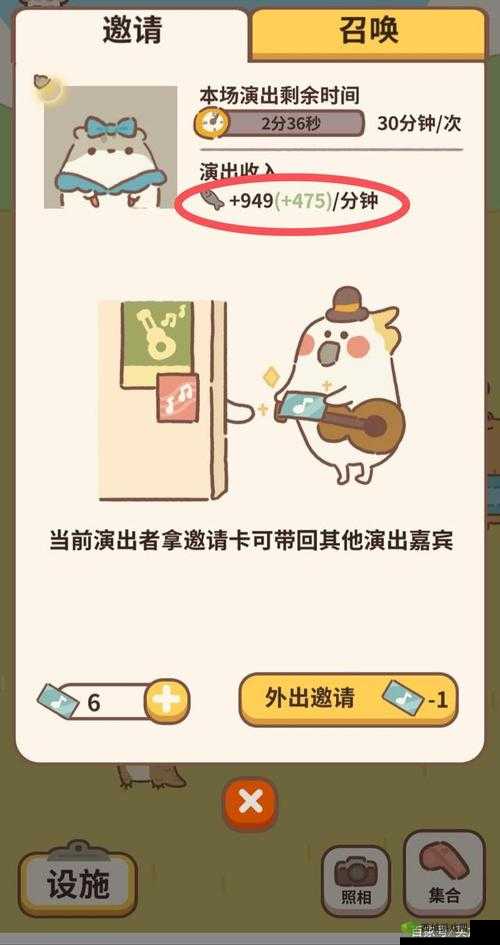 动物餐厅草坪现场表演解锁方法及玩法览