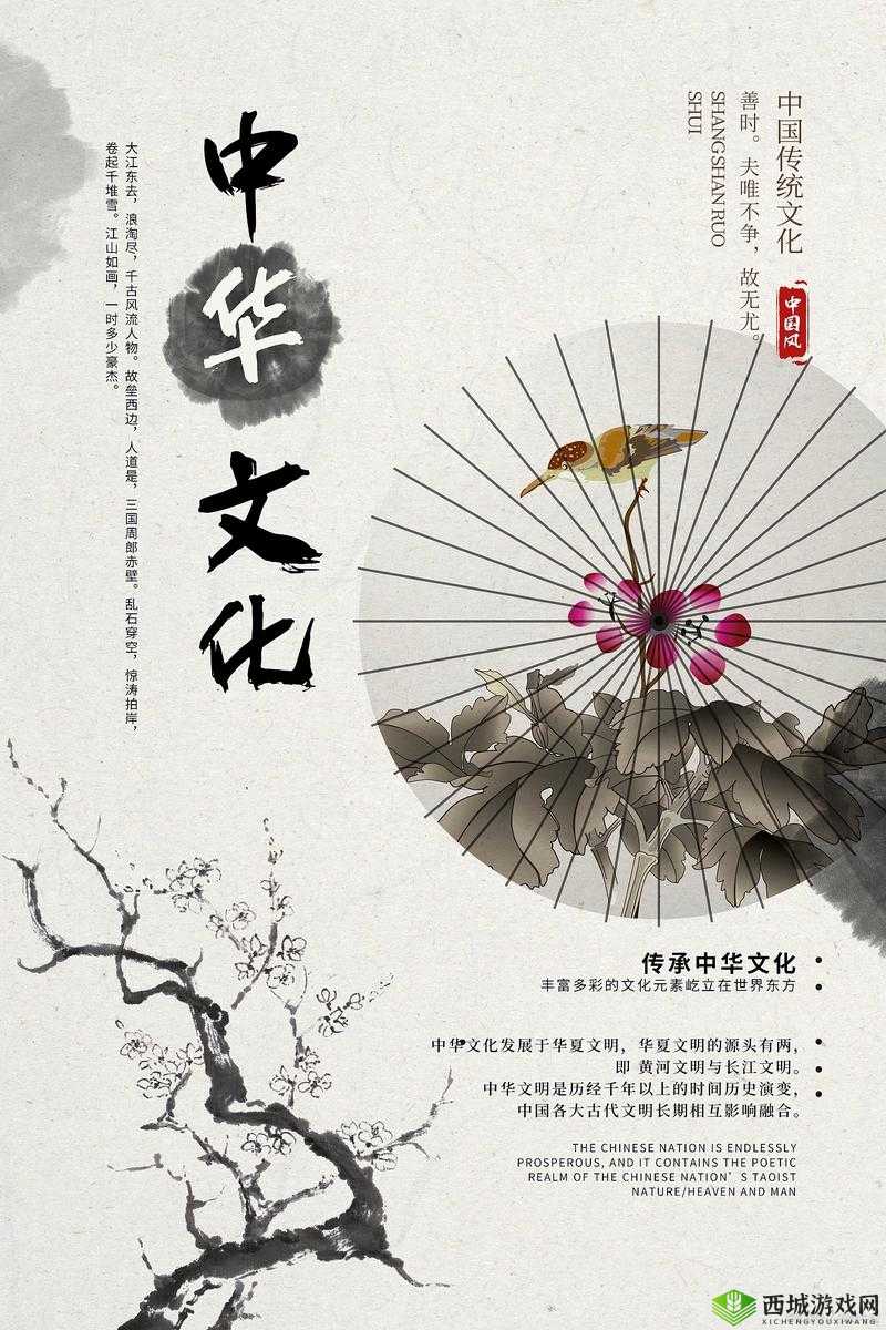 一二三产区文化背景之探索与传承