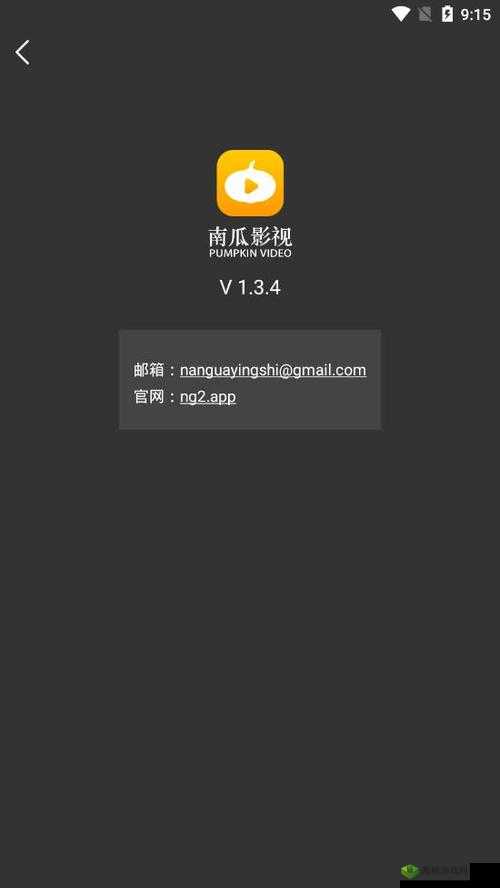 适合二人看的小电影南瓜：一起探索爱的世界