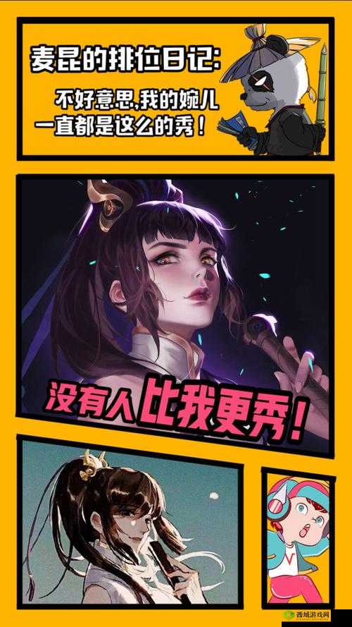 上官婉儿战四男：柔弱女子如何绝地反击
