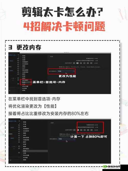 死亡花园鼠标卡顿解决方案：轻松应对卡顿问题