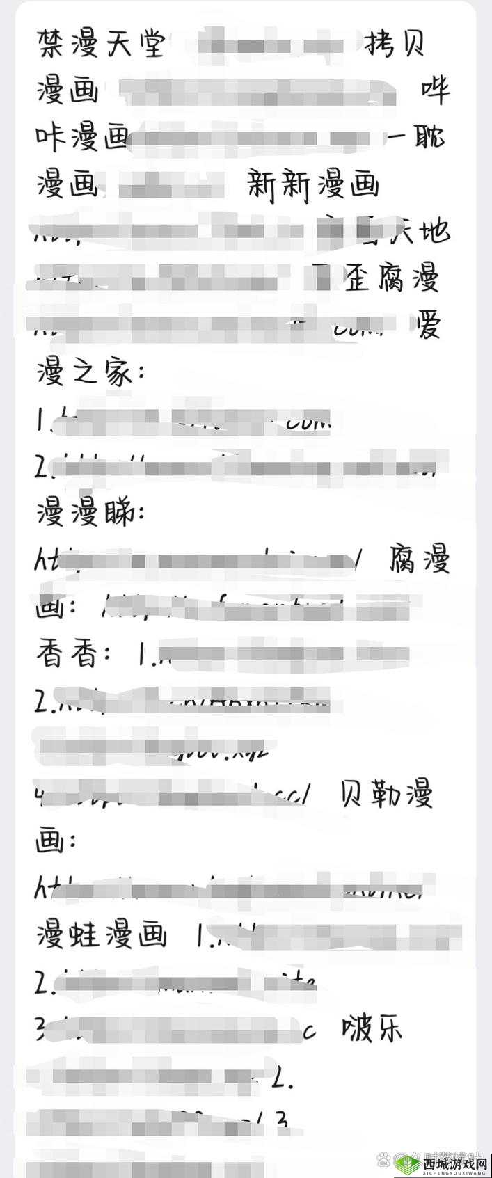 天堂中文最新版在线官网全面解析：功能更新与用户体验优化指南