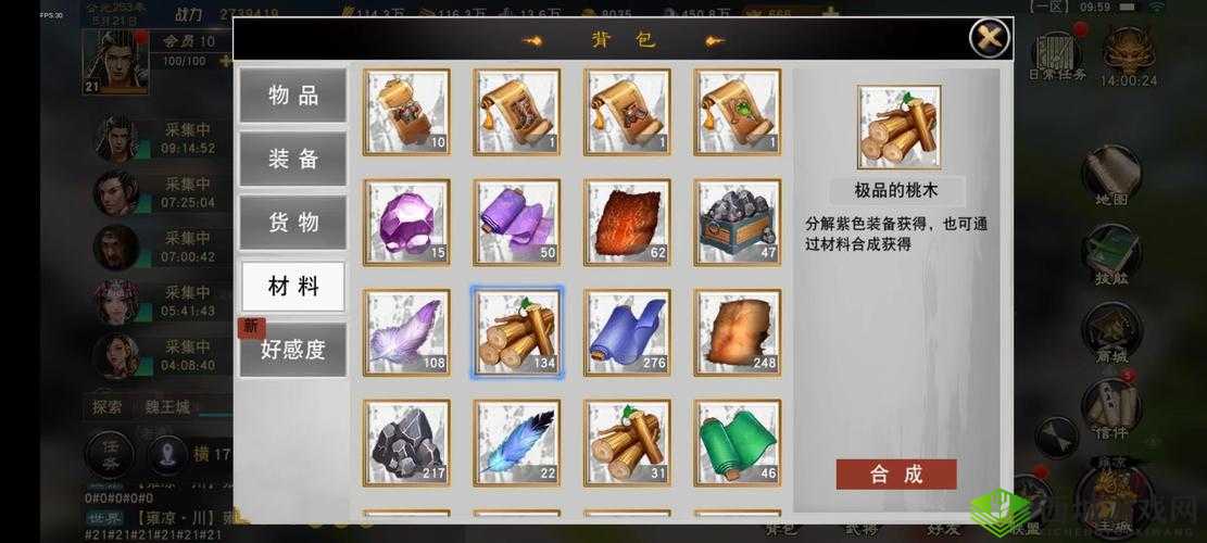 三国终极觉醒，欧阳阿利究竟有多强？详解英雄技能属性及资源管理价值