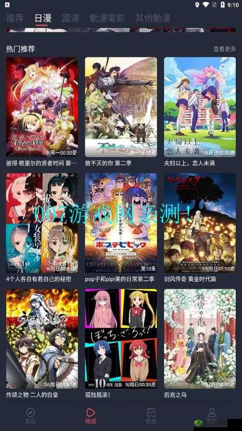 樱花官网 immone 无暗牧 6 是什么？为何它如此受欢迎？