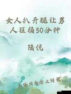 女人扒开腿会软件：满足你的好奇心，探索未知的世界