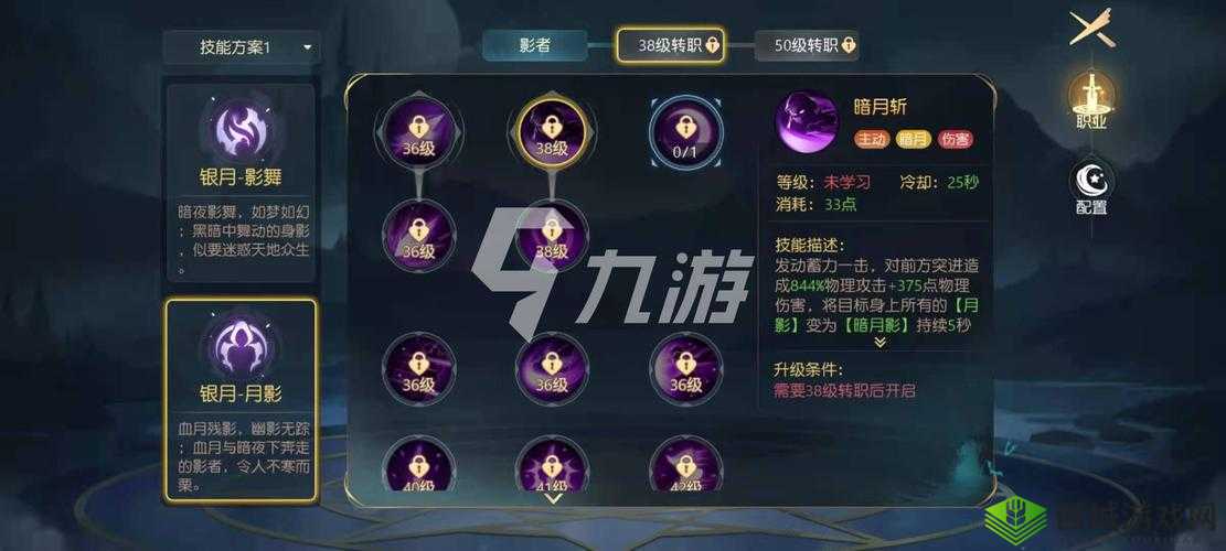 有杀气童话2中影者职业究竟如何？天赋技能属性全面揭秘！